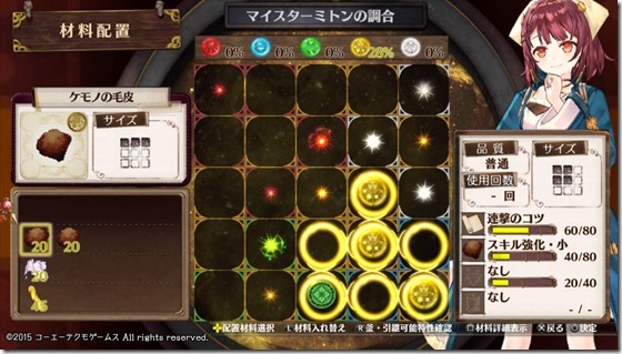 始まりのレシピ６-１ - コピー